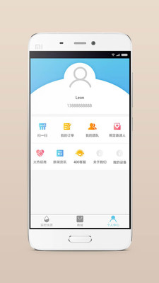 全沃净水服务  v1.2.0图4