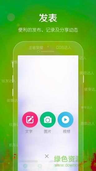 一达人手机版  v2.1.7图3