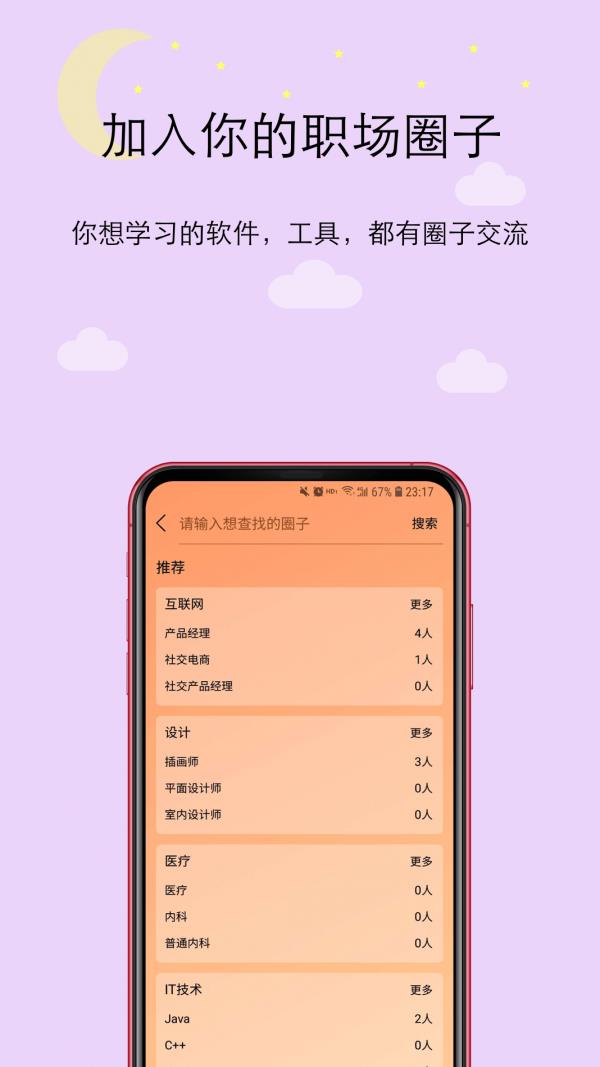 橙圈CC  v1.0.60图3