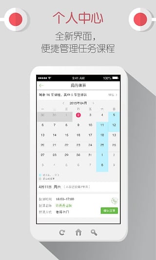 弹吧长笛  v1.0.0图2