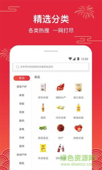 荔省社交电商  v3.1.0图4