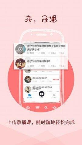 宁波安全教育平台  v1.6.5图1