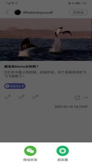 潜水指南moredive  v1.0图3