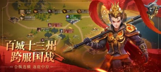 三国大文豪红包版  v1.0.1图3