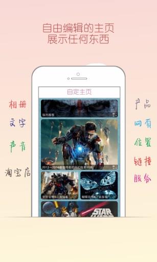 出面  v1.3图3