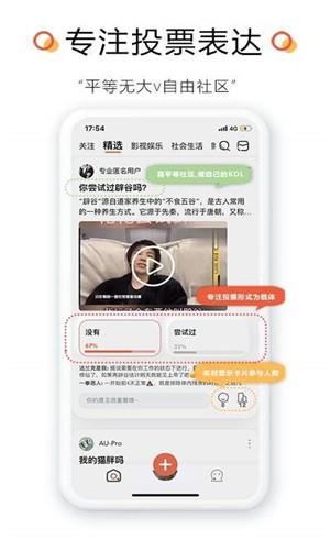 比记社区  v2.1.0图3