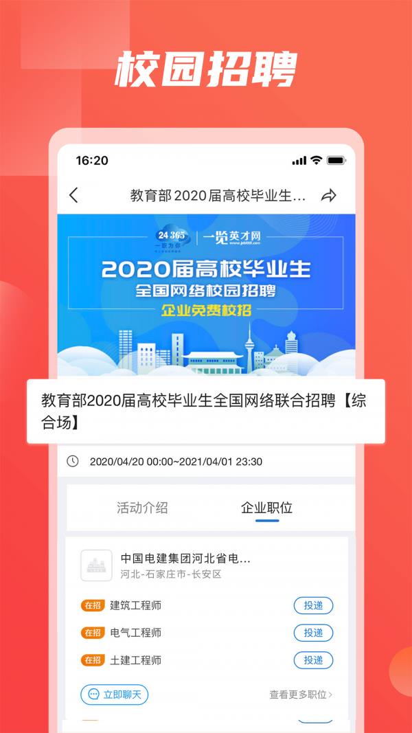 一览  v8.5.0图2