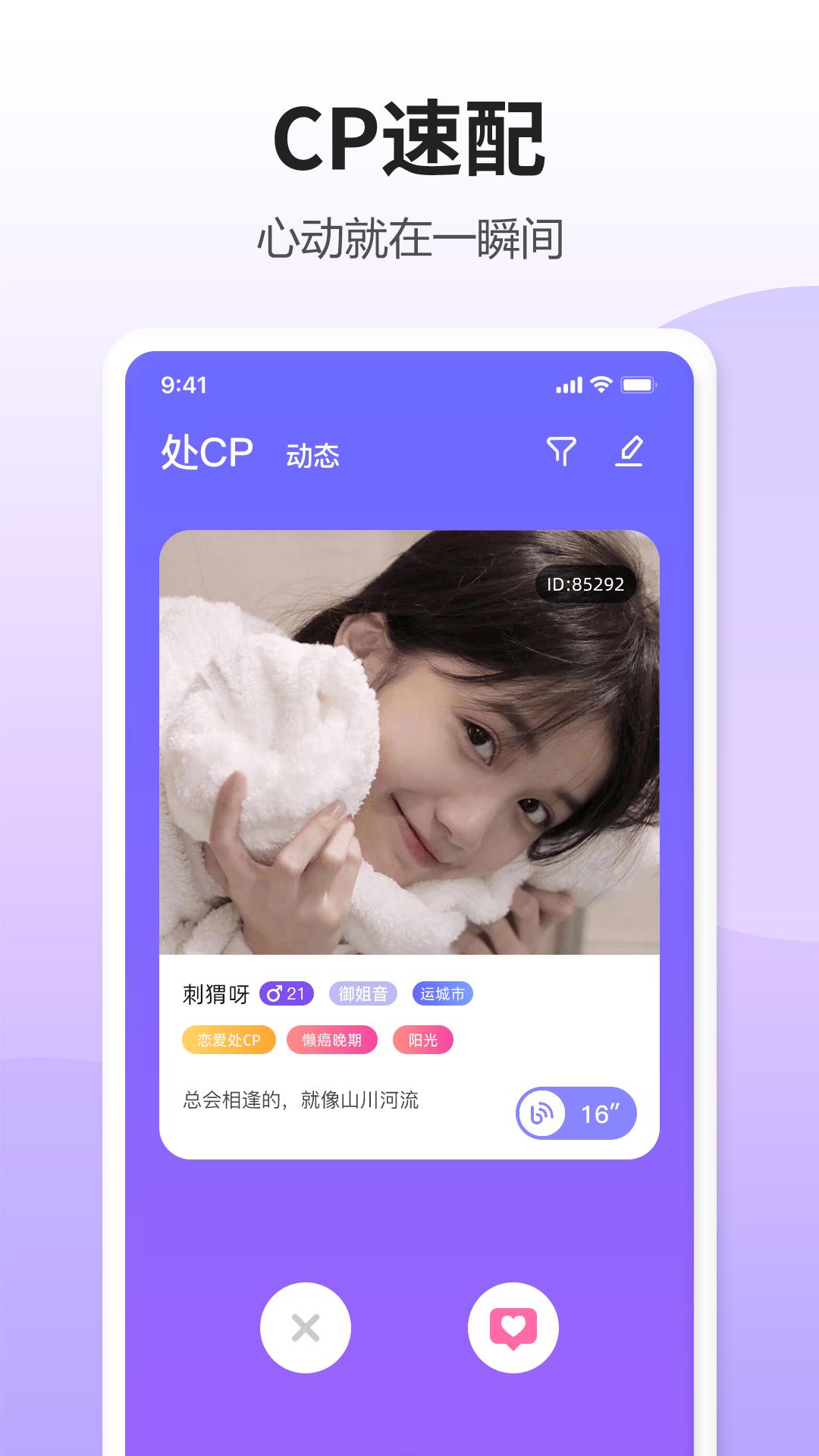 鲸语语音  v1.0.0图2