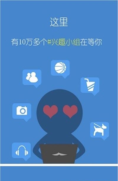 西祠胡同安卓版  v3.9.3图3