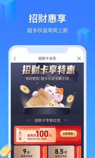 招集令app借款下载  v1.5.0图2