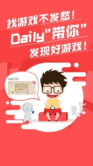 拇指玩  v9.0.2图1