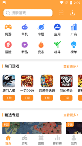 2265盒  v2.00.17图2