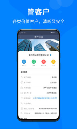 蘑菇圈  v3.4图1