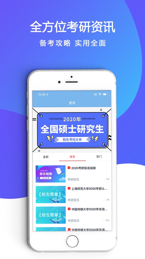 艺角兽  v4.5.2图3