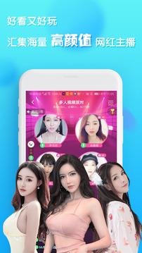 V聊  v6.3.7.3图3