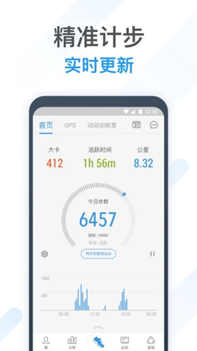 动动  v10.6.1.1图1