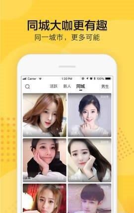 知蜜  v1.3.5图3