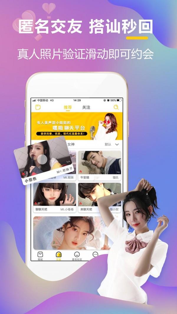 嘿啪HEIPA  v1.1.16图5