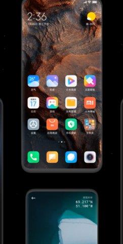 MIUI  v图3