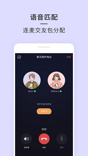 21  v2.6.2图1