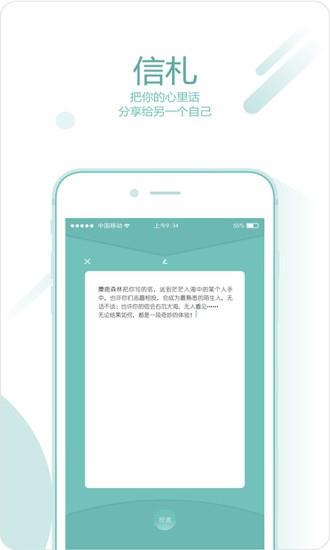 麋鹿森林  v1.0.8图2