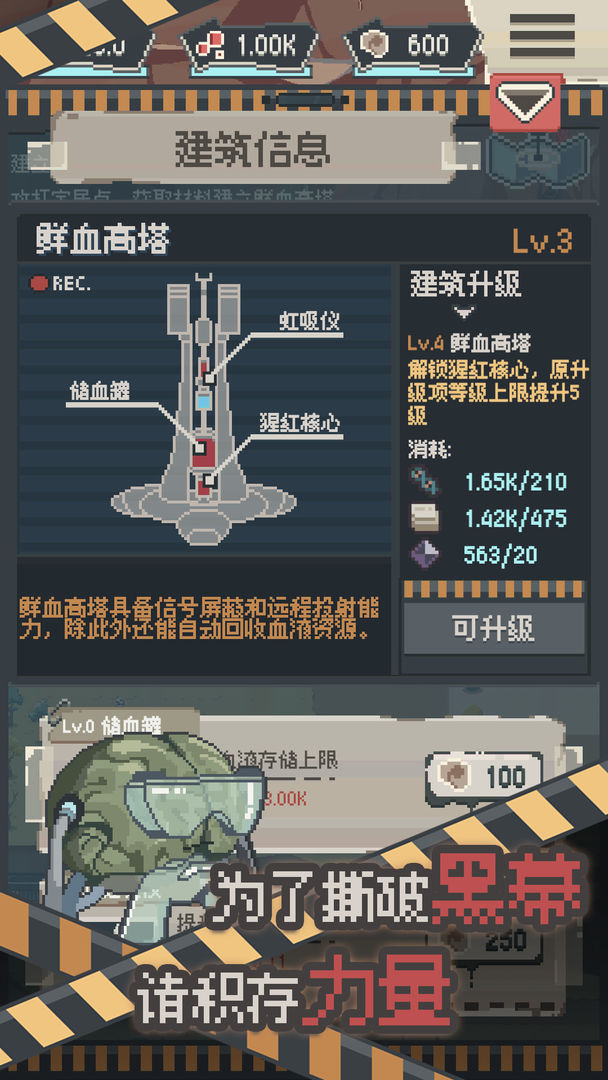 丧尸派对破解版  v1.0.118图1