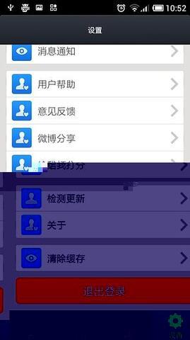 约陌  v1.3.1图2