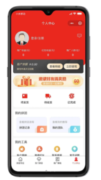 真的很拼  v1.0.1图3