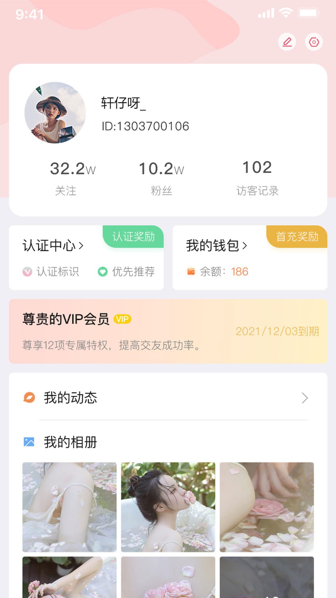 左右约  v1.0.20图1