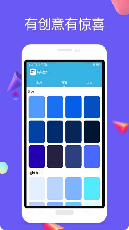 多彩壁纸  v1.0.5图1