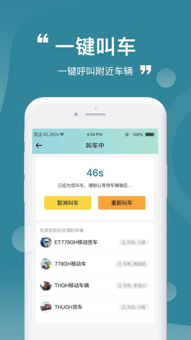 陶公店  v1.0图3