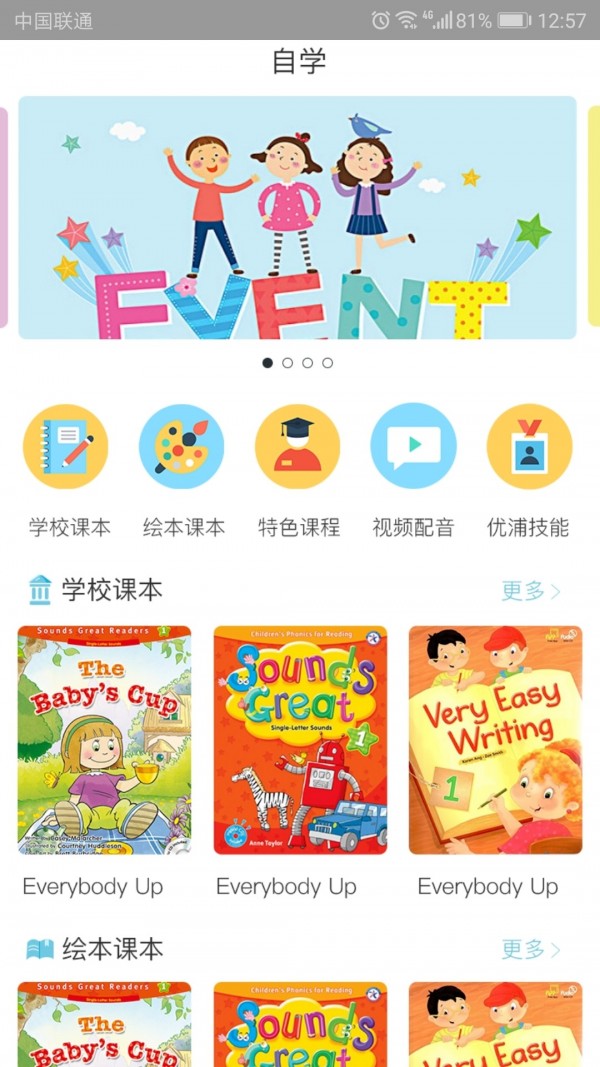 巴布阅读  v1.2.2图3