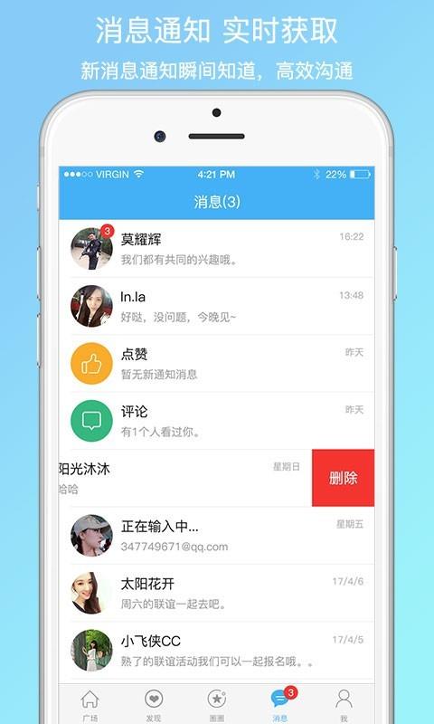 熟了网  v3.7.0图3