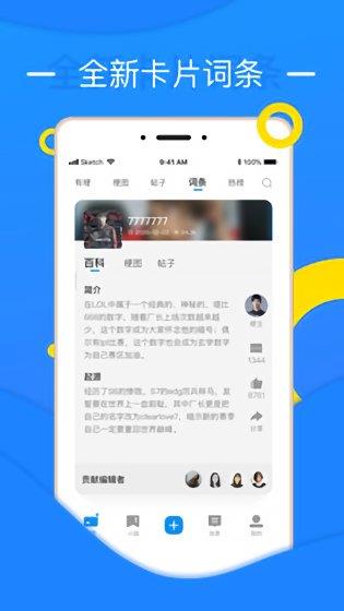 鲸吼社区  v2.1.1.44图4