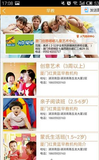 学加加  v1.0.2图1