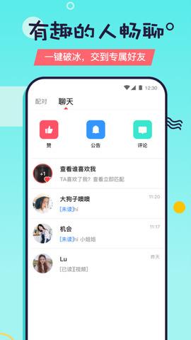 又二  v3.2.0图4