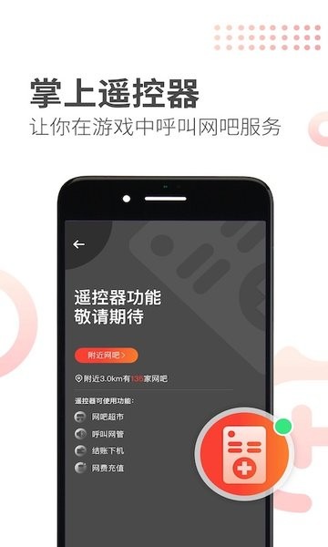 网喵最新版本  v5.20.1图3