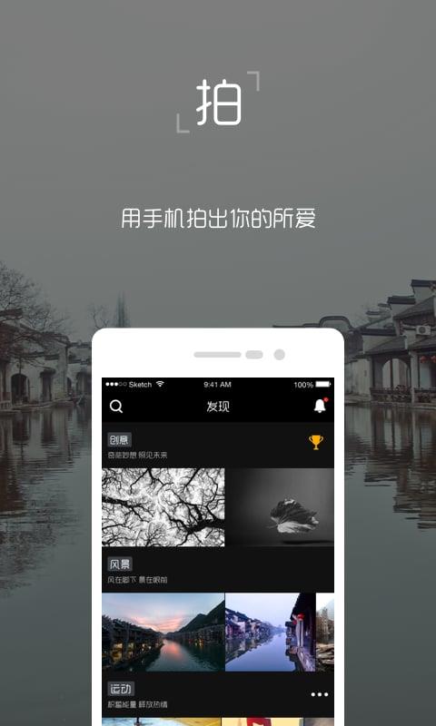 独昂  v1.0.4图1