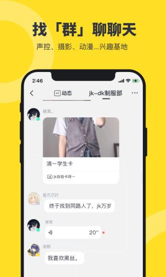 猫爪  v0.0.76图3