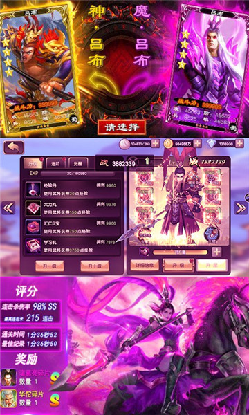 少年名将海量版  v1.0.0图3