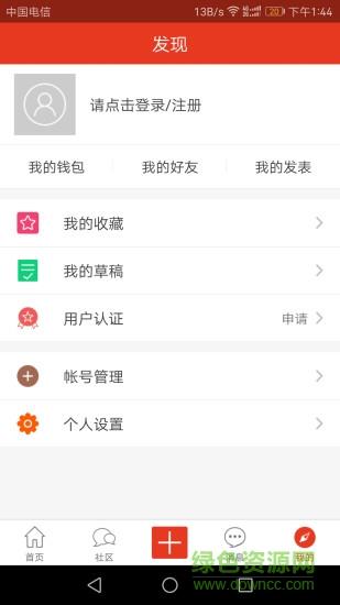 淮北论坛  v22.05.05图3