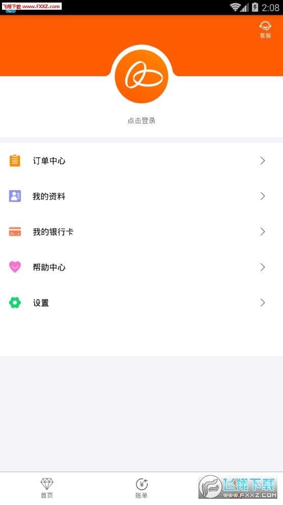 折上购  v1.0.3图3