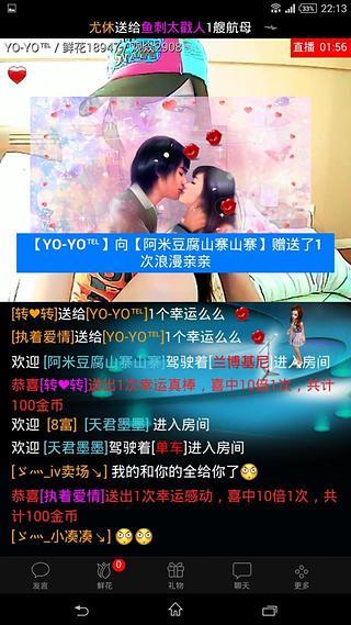 乐视甜心宝贝  v2.2.1图4