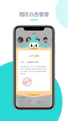 理德星球  v1.0.7图2