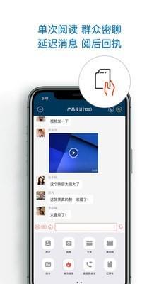 Linkdood  v5.13.7图2