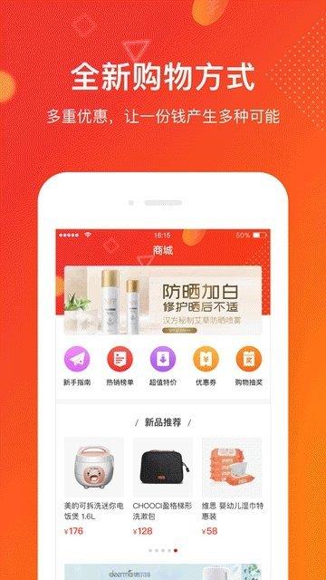 券小券  v1.0.2图3