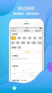 爱口袋  v4.2.15图2