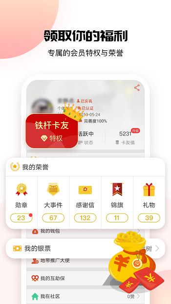 卡友地带配货平台  v3.0.1图3