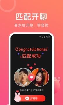 声哒  v1.2.0图2