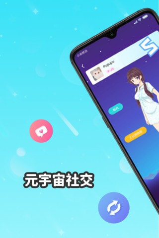 wink社交  v3.3.4图1